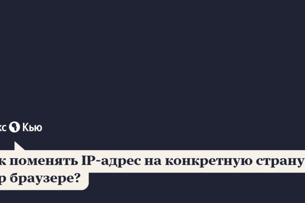 Кракен продажа наркотиков