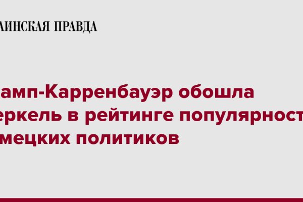 Кракен зеркало маркетплейс