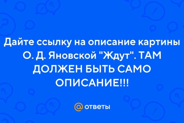 Кракен почему пользователь не найден