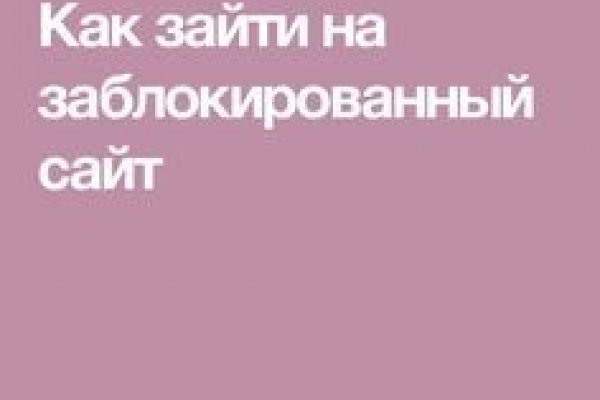 Как войти в кракен через тор