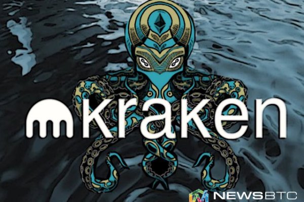 Kraken зеркало