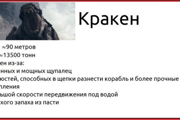 Кракен как зайти на сайт