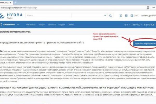 Кракен бошки