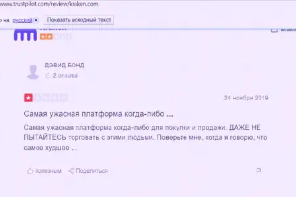 Как зайти на кракен kr2web in